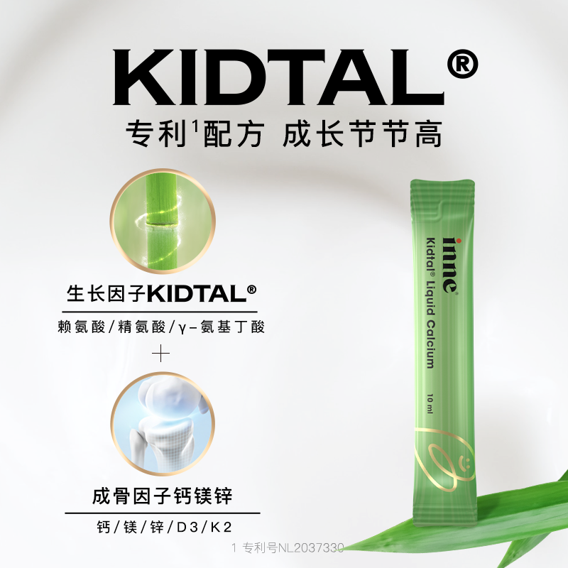 inne 液体钙赖氨酸竹节钙 30条*2 274.27元 需买2件 需用券 - 86线报