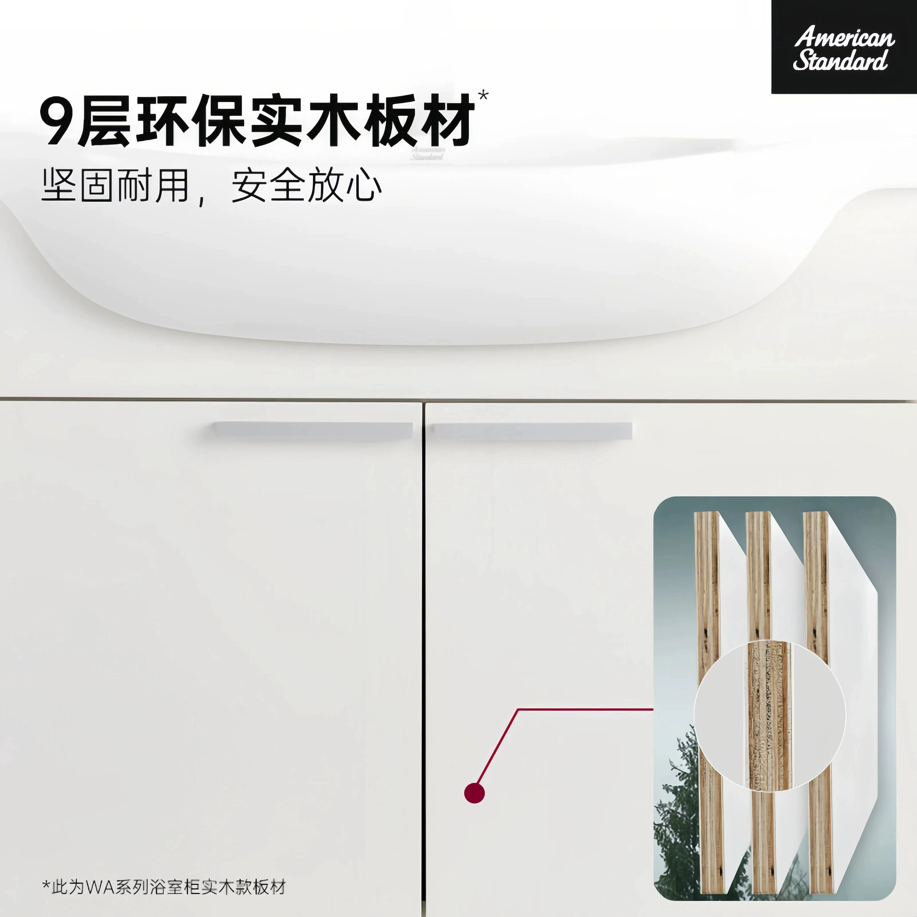 美标浴室柜大盆洗漱台陶瓷一体盆大肚盆洗脸盆柜加深洗手盆WA59 550元 - 86线报