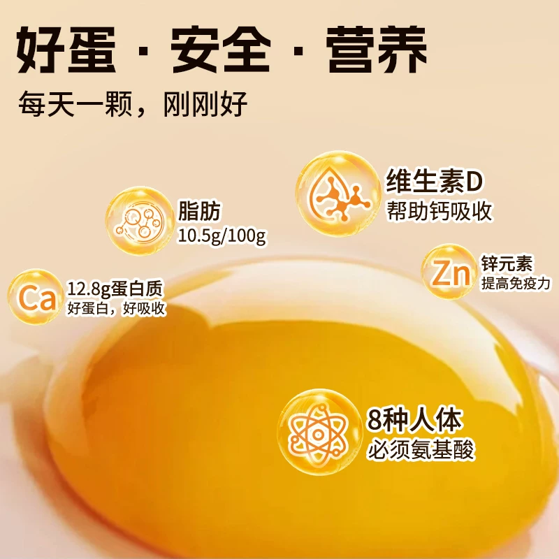 挞仙谷无菌无抗可生食鲜鸡蛋精选大颗谷物鸡蛋30枚 27.3元 - 86线报 挞仙谷无菌无抗可生食鲜鸡蛋精选大颗谷物鸡蛋30枚 27.3元 - 86线报