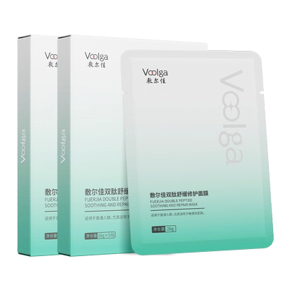 敷尔佳双肽舒缓修护面膜5片/盒 24.2元 - 86线报 敷尔佳双肽舒缓修护面膜5片/盒 24.2元 - 86线报