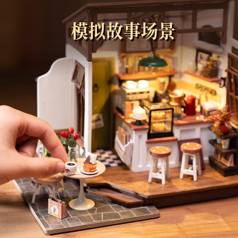 若态若来diy小屋NO.17咖啡店儿童积木玩具立体拼图 57.83元 - 线报酷