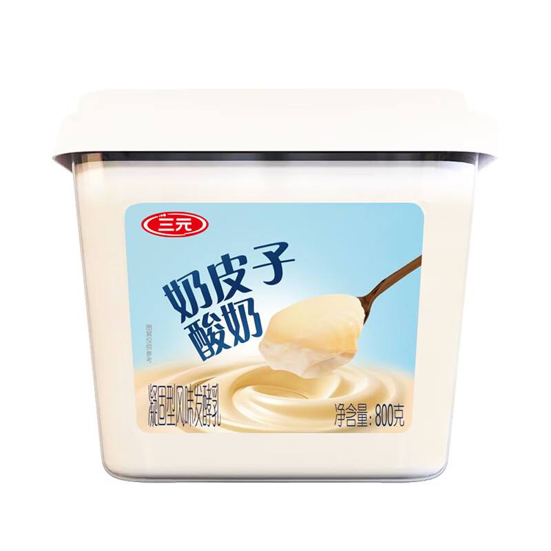 三元雪凝奶皮子风味发酵乳原味老酸奶800g/盒 买5件 9.74元 - 86线报