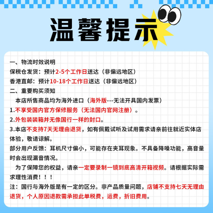 索尼WH-CH720N主动降噪头戴式无线蓝牙耳机重低音海外版 539元 - 86线报 索尼WH-CH720N主动降噪头戴式无线蓝牙耳机重低音海外版 539元 - 86线报