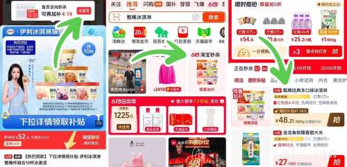迪丽热巴代言伊利甄稀冰淇淋杯组合10杯混合口味880g 48.21元 - 86线报