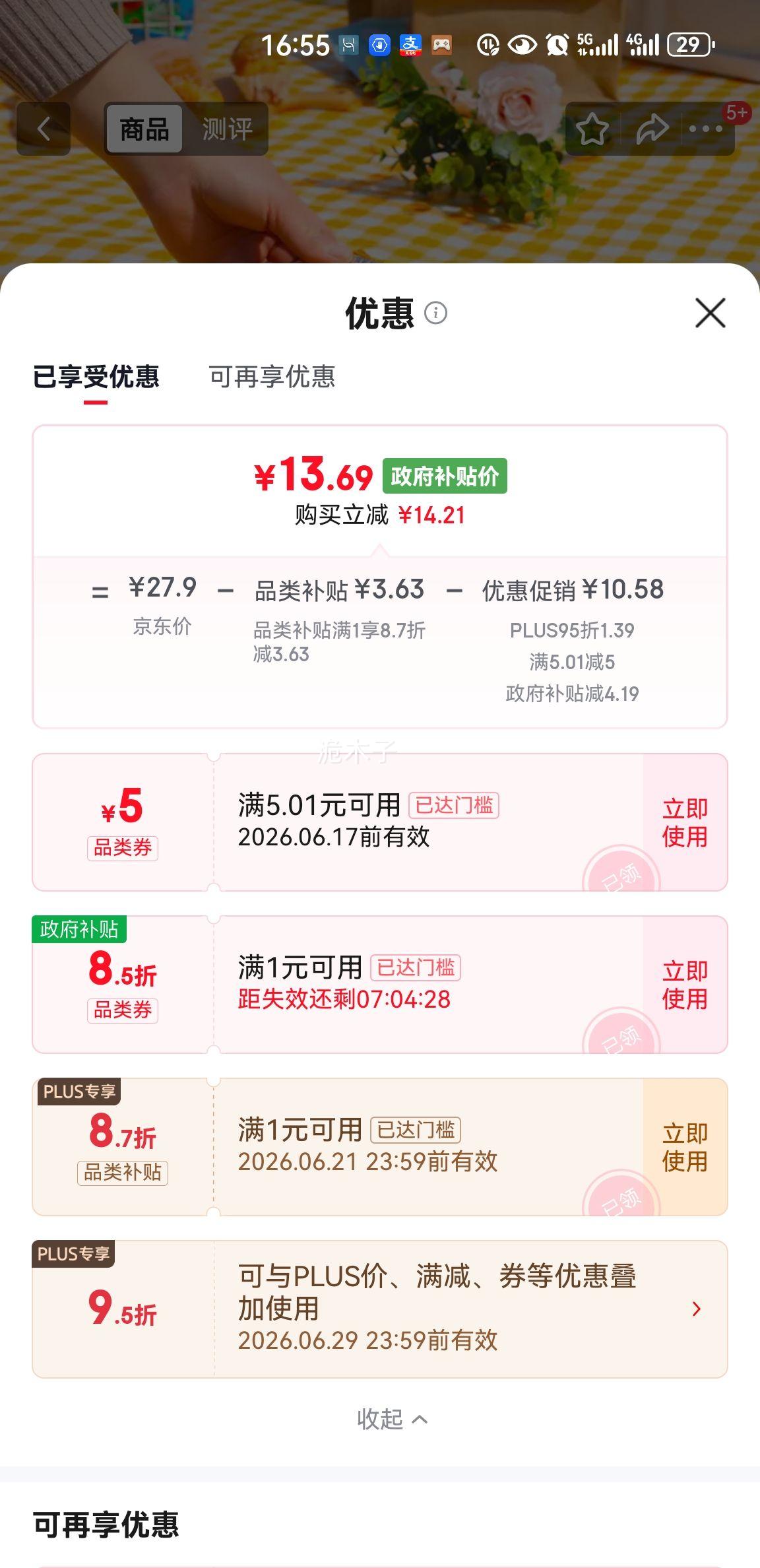 世芸加厚铝膜野餐垫防潮露营垫沙滩郊游草坪垫 13.69元 - 线报酷