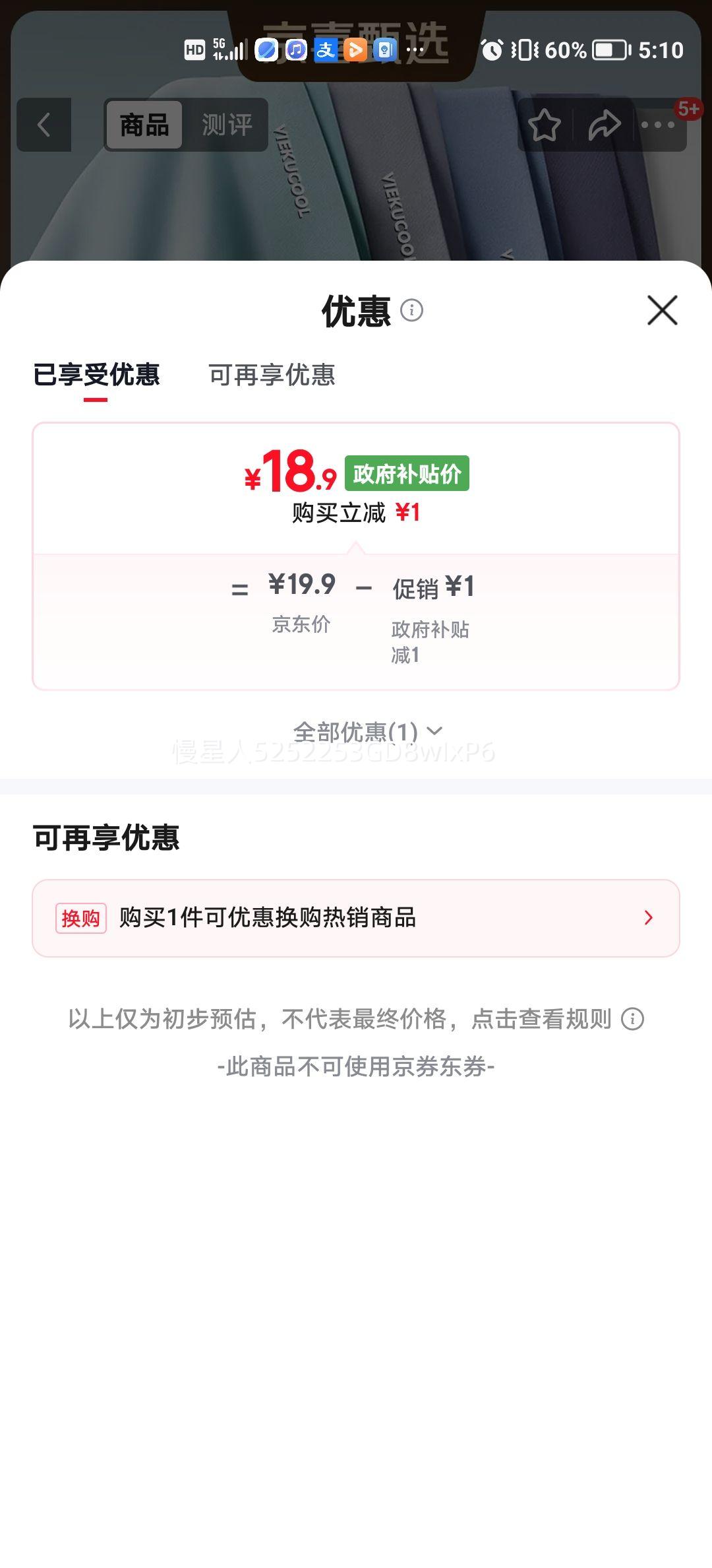 男士冰丝平角内裤无痕抗菌裆四角短裤天蓝+果绿+浅灰3条4XL 18.9元 - 86线报
