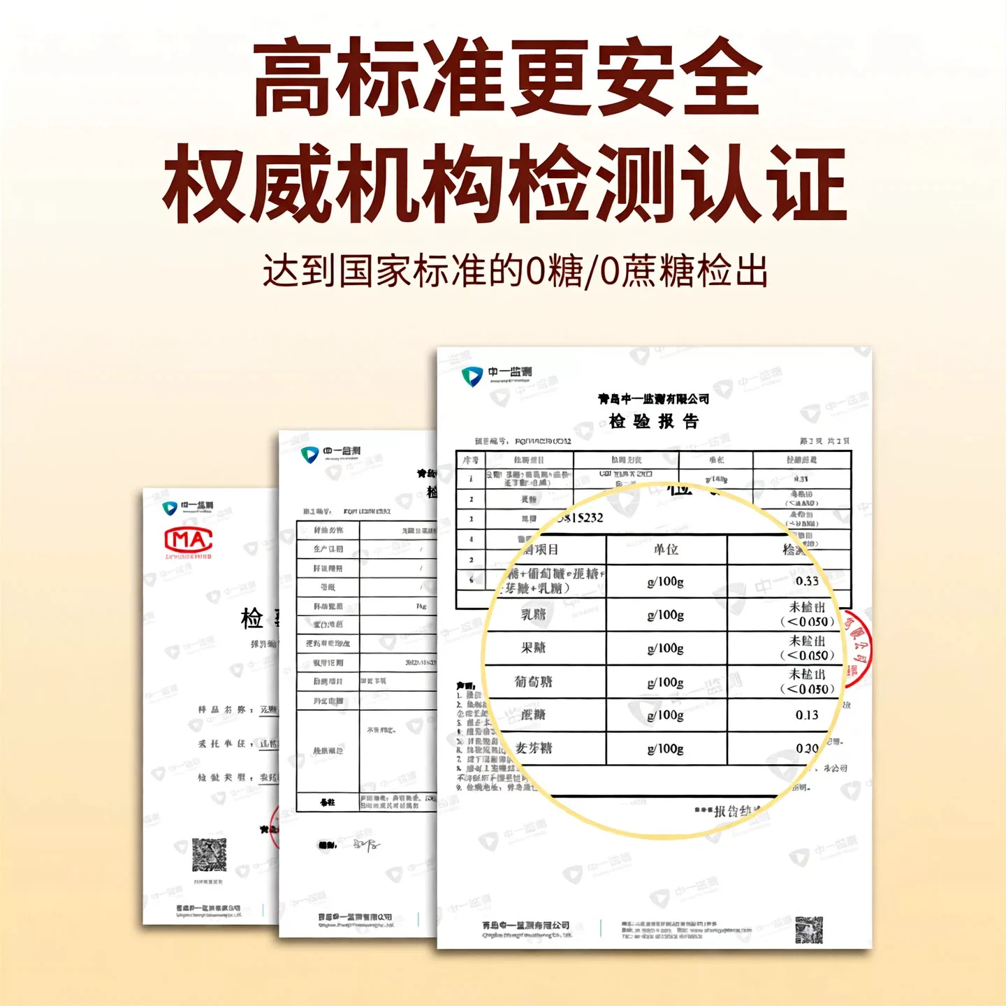 朱小二无糖五黑谷物桃酥饼干1斤装 12.6元 - 86线报