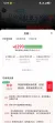 线报图片