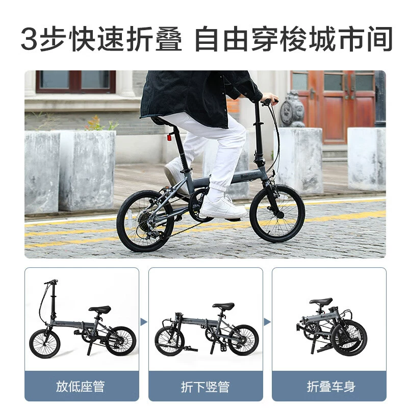 Baicycle小白K6折叠自行车铝合金车架七速变速 799元 - 86线报