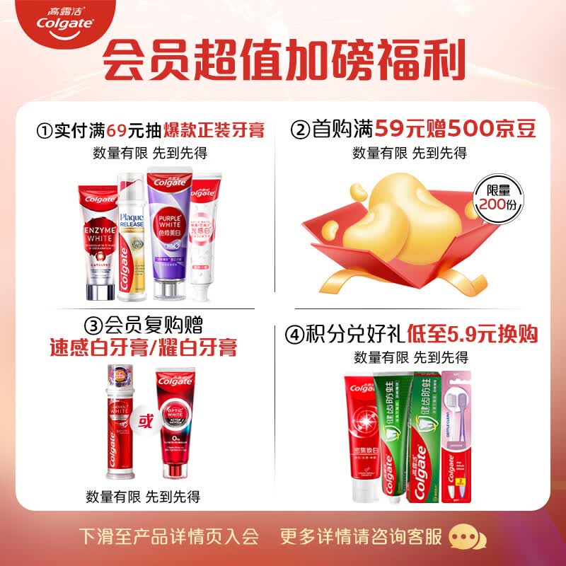 高露洁360°全面口腔清洁牙刷2支 4.3元 - 86线报