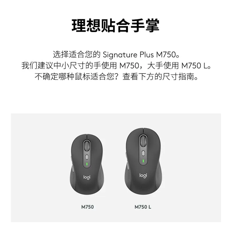 罗技优选系列M750M/L无线鼠标蓝牙轻音办公电脑家用苹果笔记本 199元 - 美泡泡 罗技优选系列M750M/L无线鼠标蓝牙轻音办公电脑家用苹果笔记本 199元 - 美泡泡