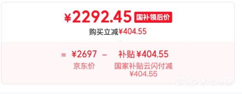 格力优钻1.5匹空调挂机KFR-35GW/FNhAc-B1 2292.45元 - 86线报