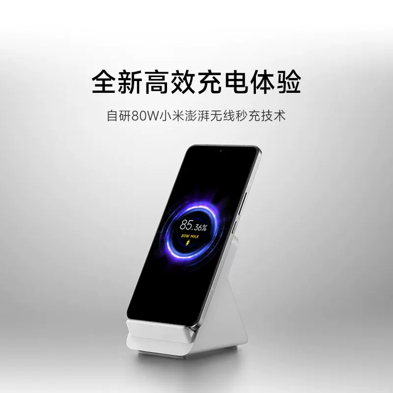 小米80W升降立式风冷无线充套装 379元 - 86线报 小米80W升降立式风冷无线充套装 379元 - 86线报