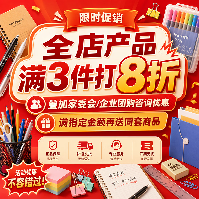咔巴熊中国风手账礼盒套装一梦入敦煌创意笔记本文创 14.68元 - 线报酷