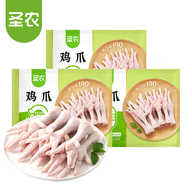 圣农嘟嘟翅6包+2小包炸鸡1880g空气炸锅半成品 95.9元 - 86线报