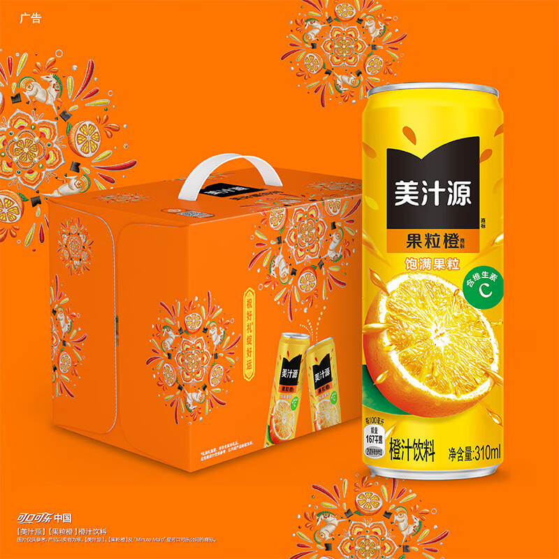 可口可乐摩登罐K1碳酸饮料330ml×12罐整箱 27.9元 - 86线报 可口可乐摩登罐K1碳酸饮料330ml×12罐整箱 27.9元 - 86线报