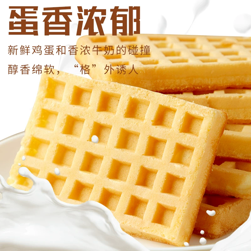 丹夫华夫饼原味1kg 48.07元 - 线报酷