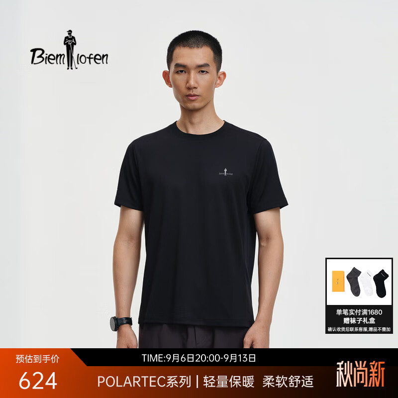 比音勒芬轻量防晒男士短袖衫 355元 - 86线报