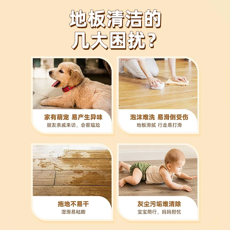 沫檬地板清洁剂瓷砖木地板清洗剂500ml*2 8.8元 - 线报酷