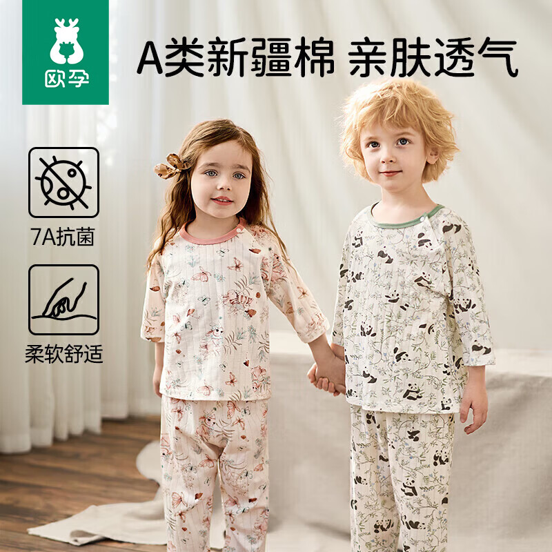欧孕儿童夏季纯棉家居服套装 49.9元 - 86线报