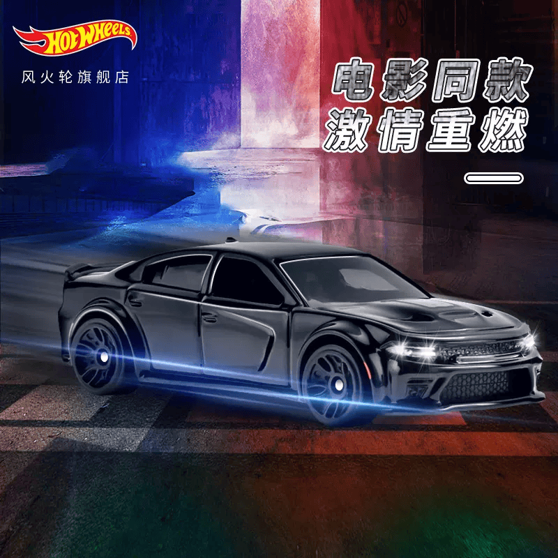 Hot Wheels合金小车玩具速度与激情主题系列需买6件 27.87元 - 86线报