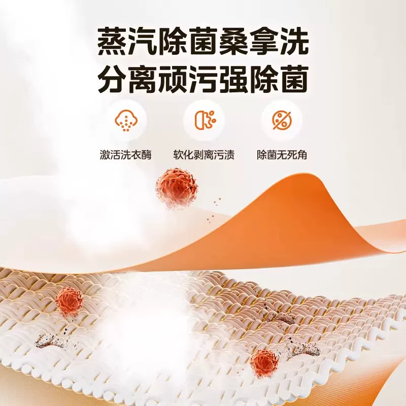美的 MG100V11FPRO 滚筒洗衣机 10kg 878.98元 - 86线报 美的 MG100V11FPRO 滚筒洗衣机 10kg 878.98元 - 86线报