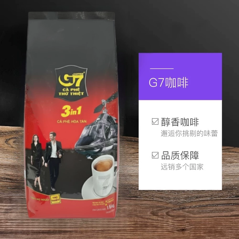中原咖啡香浓三合一1600g 57.12元 - 86线报