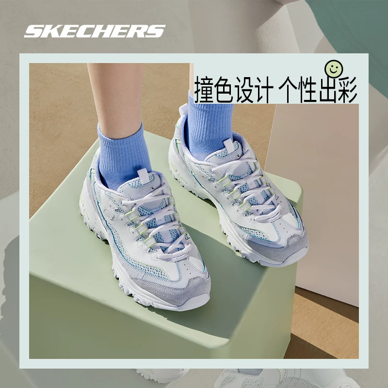 斯凯奇 小冰熊女鞋2023年秋老爹鞋子厚底熊猫鞋运动鞋 券后174.2元 - 美泡泡