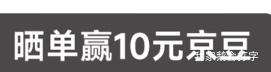 小米手环11智能手环黑色 235.65元 - 折送网