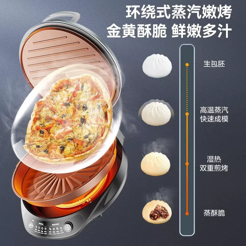 美的可拆卸电饼铛 84元 - 86线报