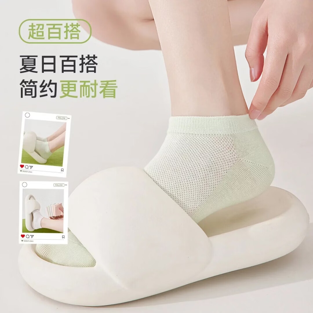 卡拉美拉网面透气隐形船袜新疆棉10双装 22.9元 - 86线报
