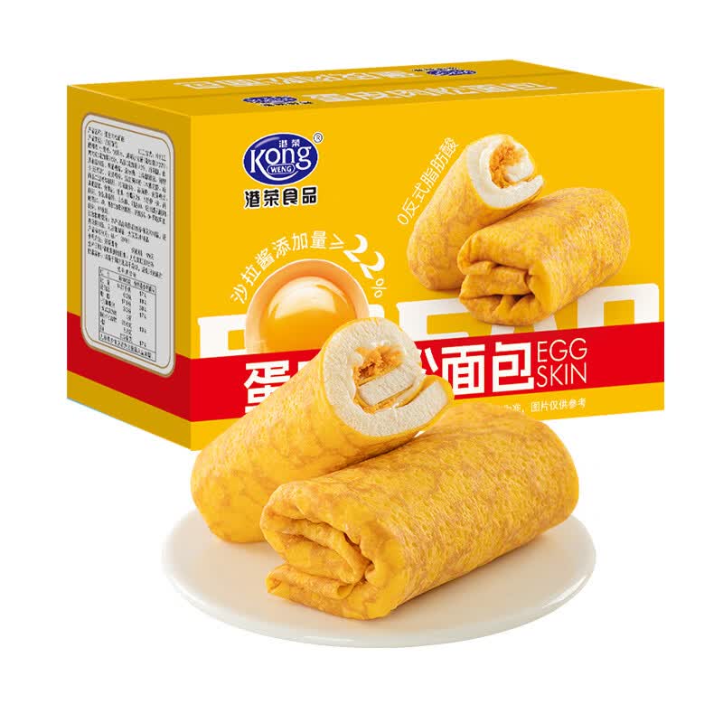 港荣蛋皮肉松面包420g 需买2件 14.9元 - 86线报