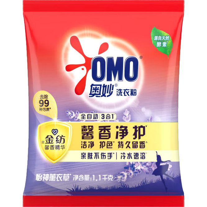 奥妙无磷洗衣粉 薰衣草香 1.1kg 家庭装 6.6元 - 86线报 奥妙无磷洗衣粉 薰衣草香 1.1kg 家庭装 6.6元 - 86线报