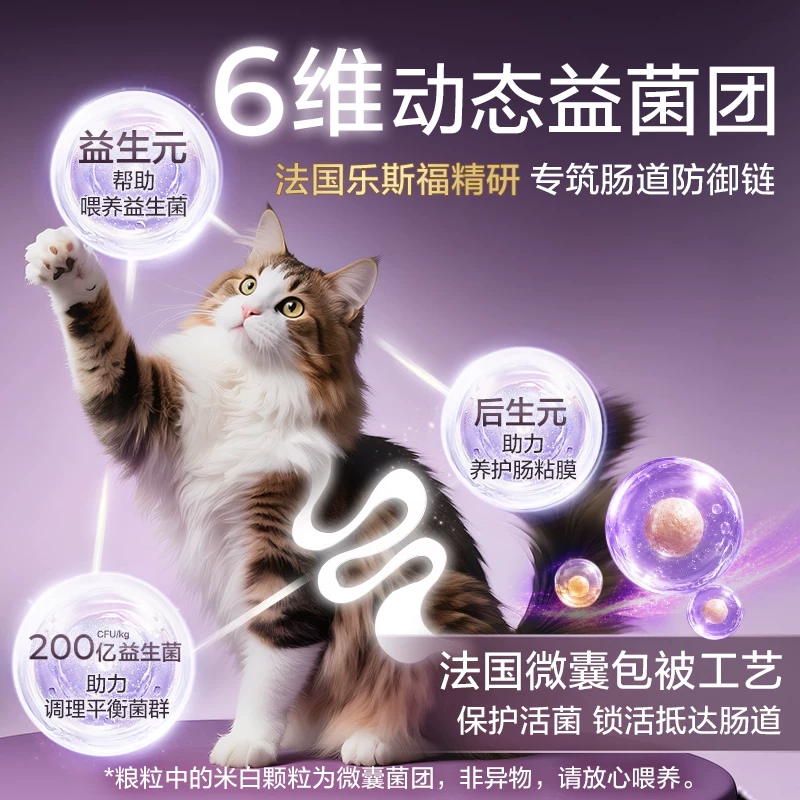 网易严选全价冻干双拼猫粮3.0版7.2kg 296.05元 - 86线报