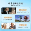 限移动端：多特倍斯 高吸收辅酶Q10软胶囊 95.93元 图片 1