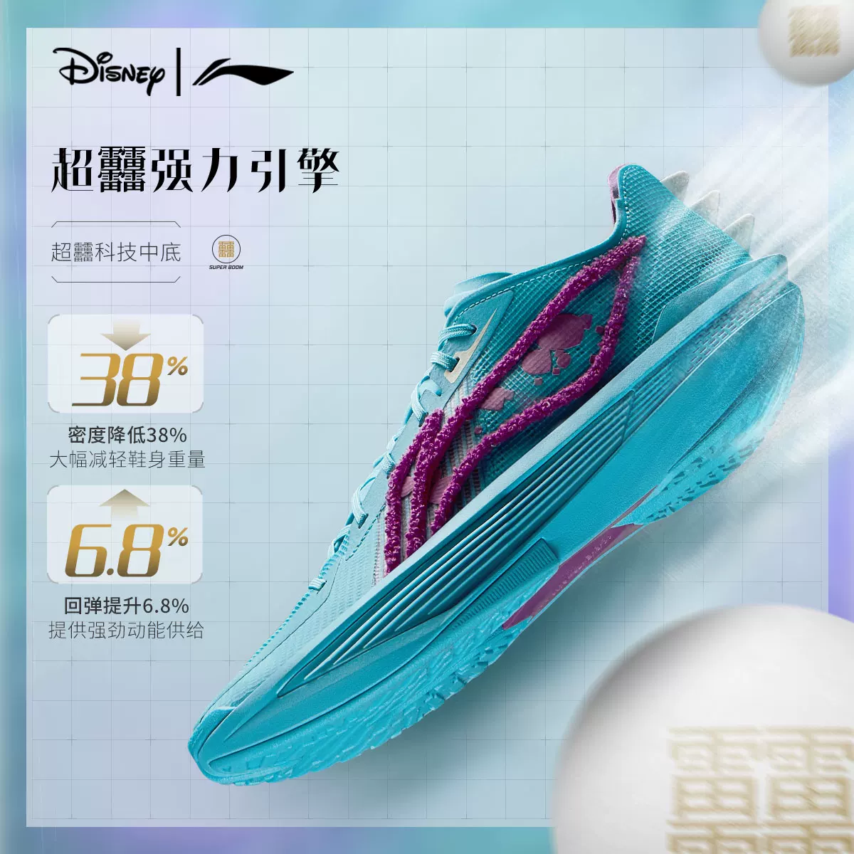 李宁超轻丨ULTRA LIGHT 超䨻篮球鞋男透气实战缓震回弹运动鞋 178.2元 - 线报酷