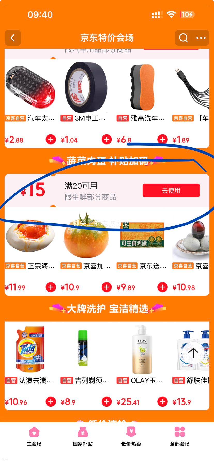 小台农芒果新鲜小台芒5斤装净重4.5斤单果70g+大果 9.9元 - 86线报 小台农芒果新鲜小台芒5斤装净重4.5斤单果70g+大果 9.9元 - 86线报
