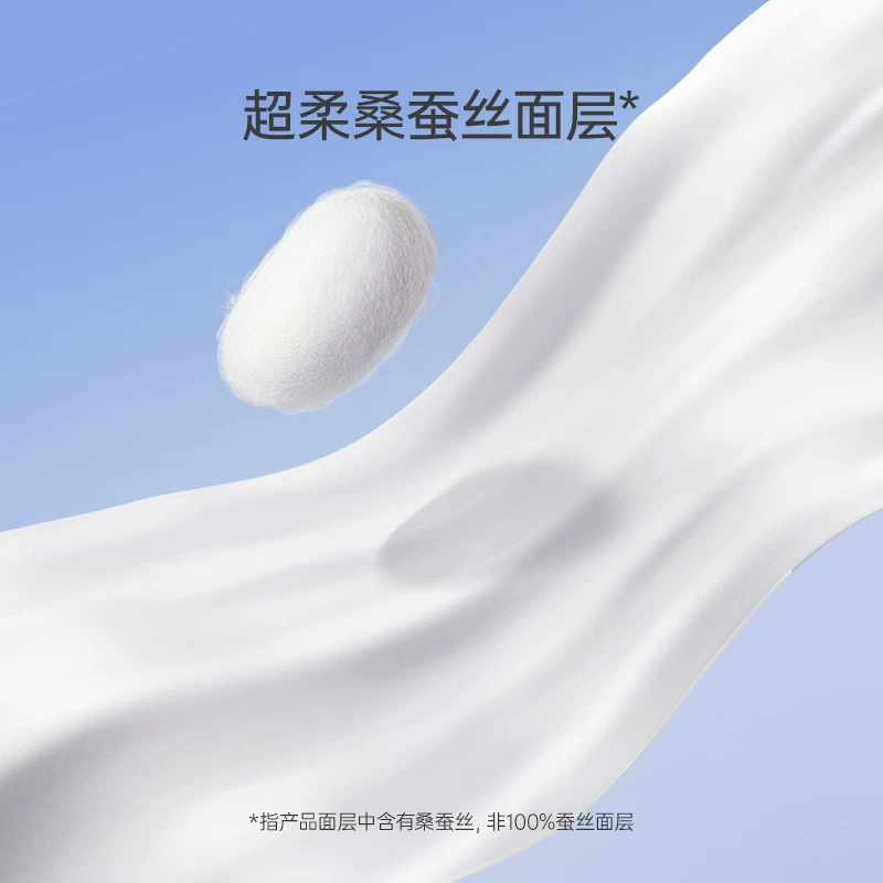 子初蚕丝安睡裤6条 6.4元 - 86线报
