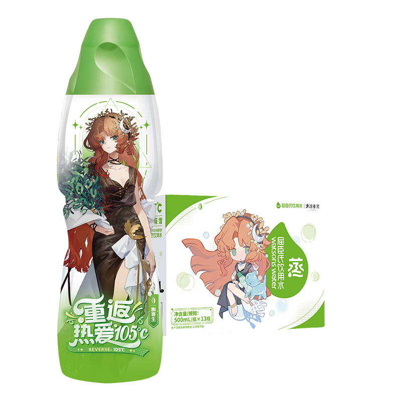 屈臣氏蒸馏水×重返未来1999联名礼盒500ml×13瓶槲寄生款 79.64元 - 86线报 屈臣氏蒸馏水×重返未来1999联名礼盒500ml×13瓶槲寄生款 79.64元 - 86线报