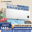 线报图片
