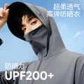 网易严选 UPF200+ 高弹凉感防晒衣（更凉更防晒）男女同款 券后69元 图片 2