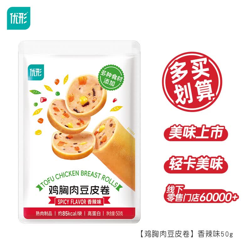 优形鸡胸肉豆皮卷香辣味50g*1袋 2.79元 - 86线报