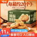 百草味 桃酥500g非油炸传统糕点心特色休闲小零食下午茶食品 0.9元 图片 2