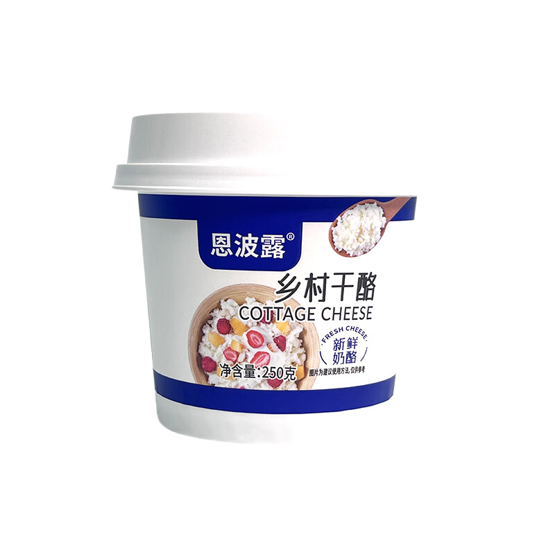 欧格利司恩波露乡村干酪250g茅屋奶酪 14.4元 - 86线报 欧格利司恩波露乡村干酪250g茅屋奶酪 14.4元 - 86线报