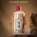 珍酒 佳品经典酱香型白酒53度500ml*2瓶礼盒 160.48元淘金币低至149.99元 图片 2