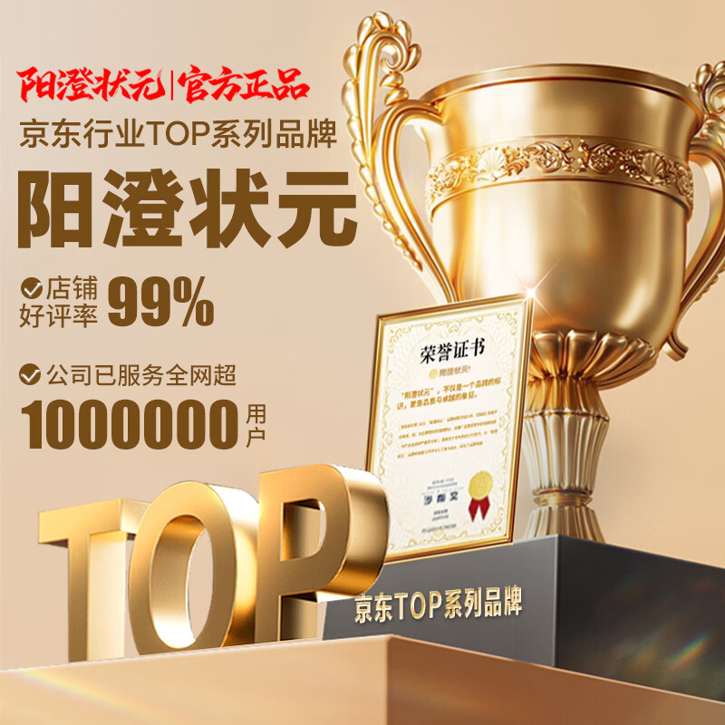 阳澄状元大闸蟹礼券8888型公4.5两母3.5两4对中秋螃蟹卡券团购礼盒礼品卡湖蟹 301.1元 - 86线报
