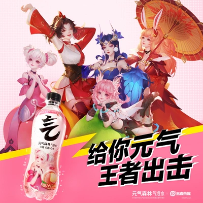 元气森林气泡水480ml*18瓶葡萄白桃橙混合装 41.37元 - 86线报