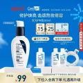适乐肤 烟酰胺提亮 保湿乳液面霜 60ml（赠:洁面30ml*2+乳液30ml+束发带1） 63.45元 图片 2