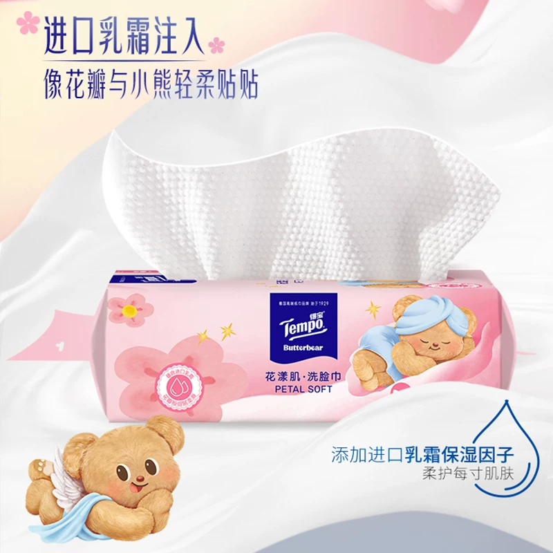 得宝挂抽两用加大加厚干湿两用棉柔巾 9.9元 - 线报酷
