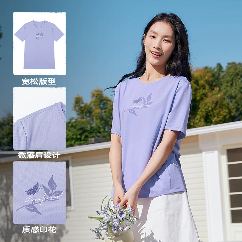 361°女款速干透气运动T恤 26.99元 - 86线报